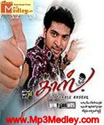 Daas 2005 song download